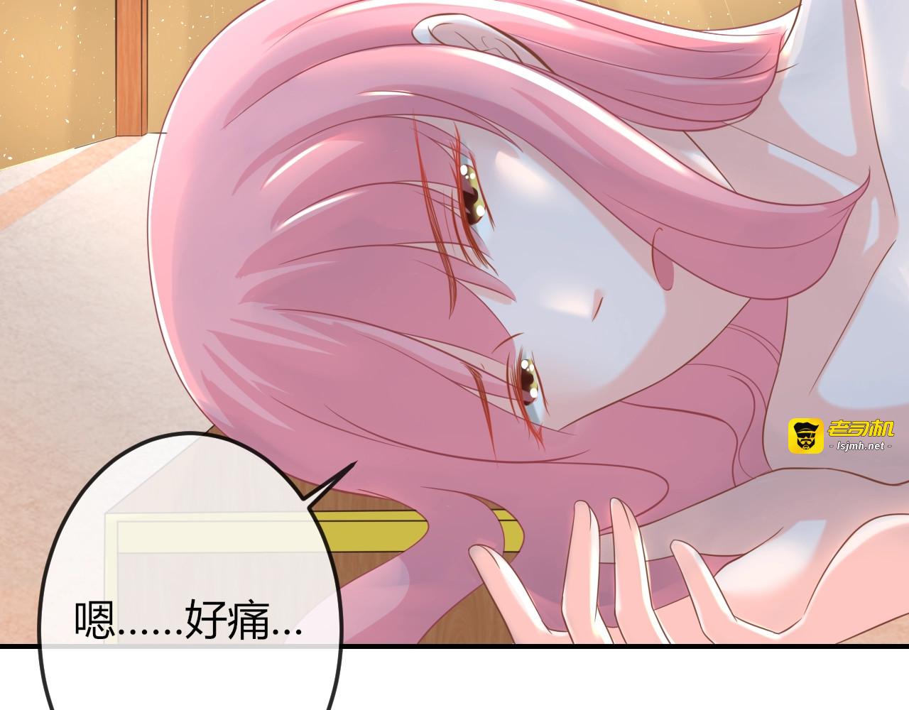 第8话 不准你有事！ 第 63 页