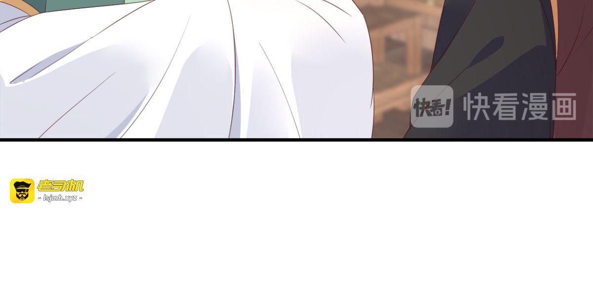 第76话 一不做二不休 第 33 页