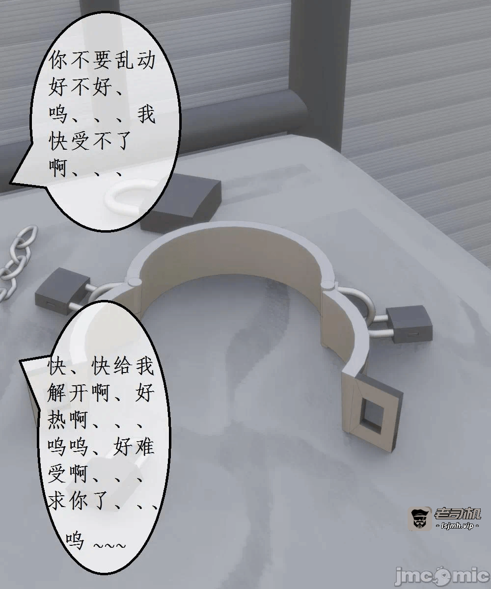 第一话 第 21 页