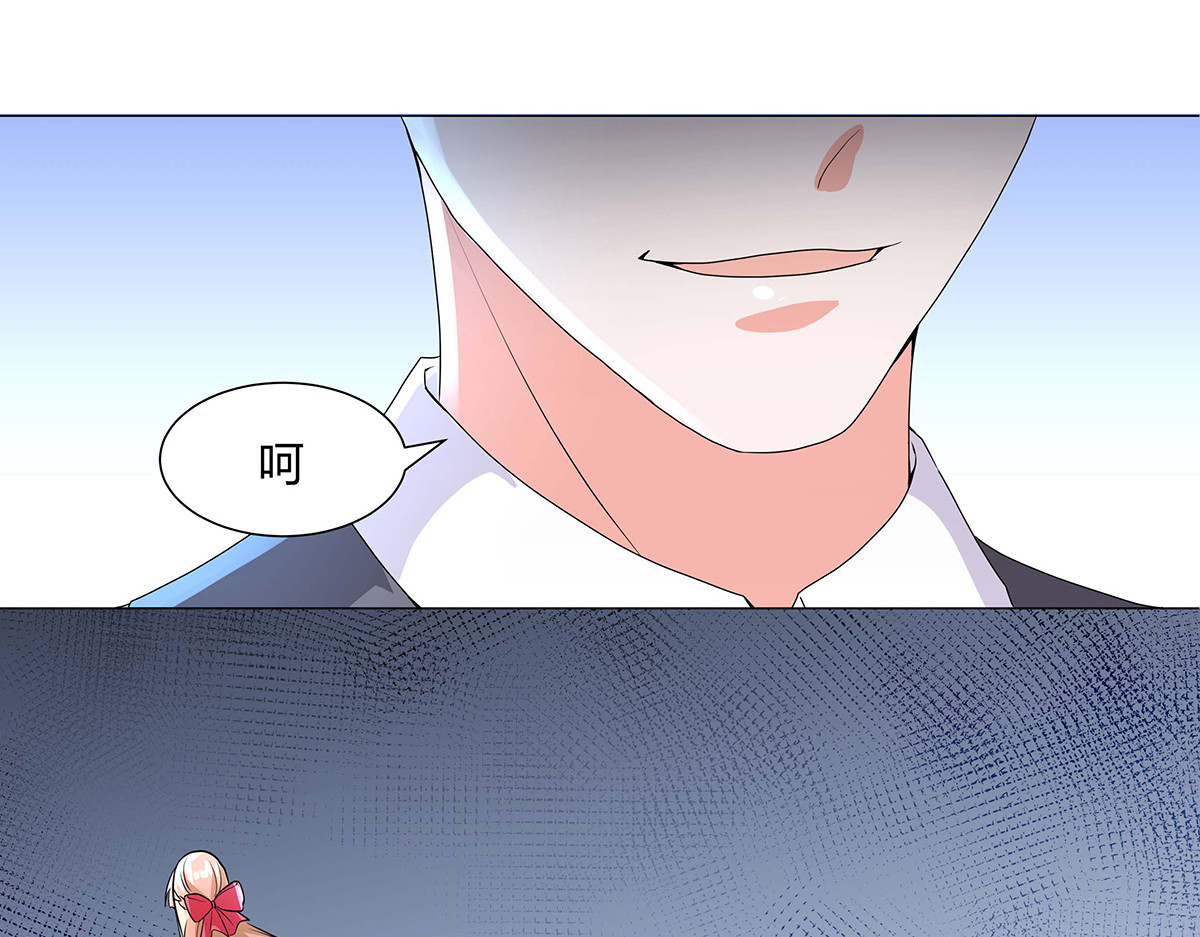 第50话 第 76 页