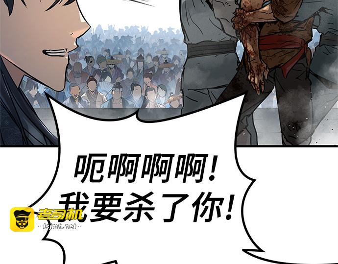第2话 第 281 页