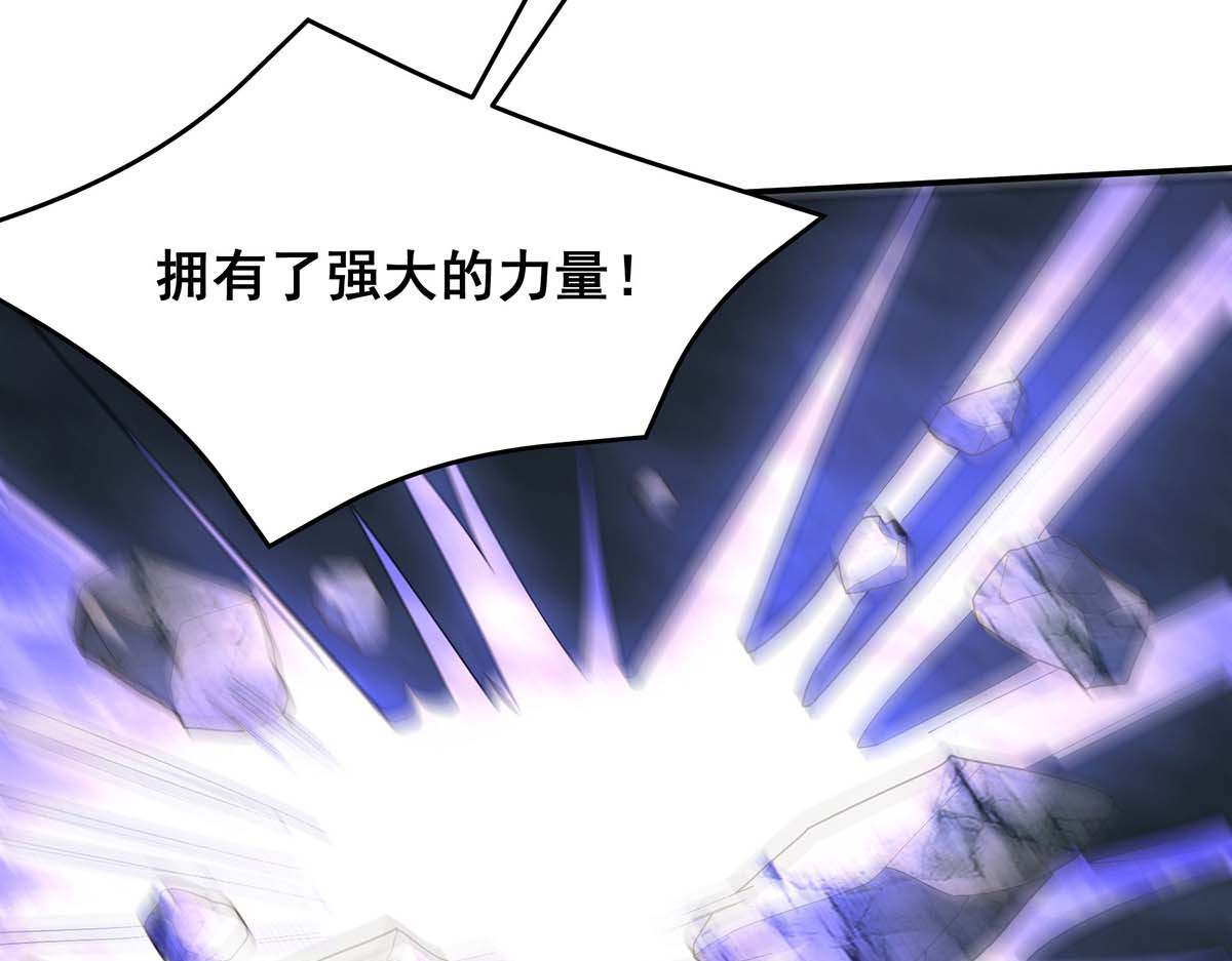第155话 不人不鬼 第 64 页