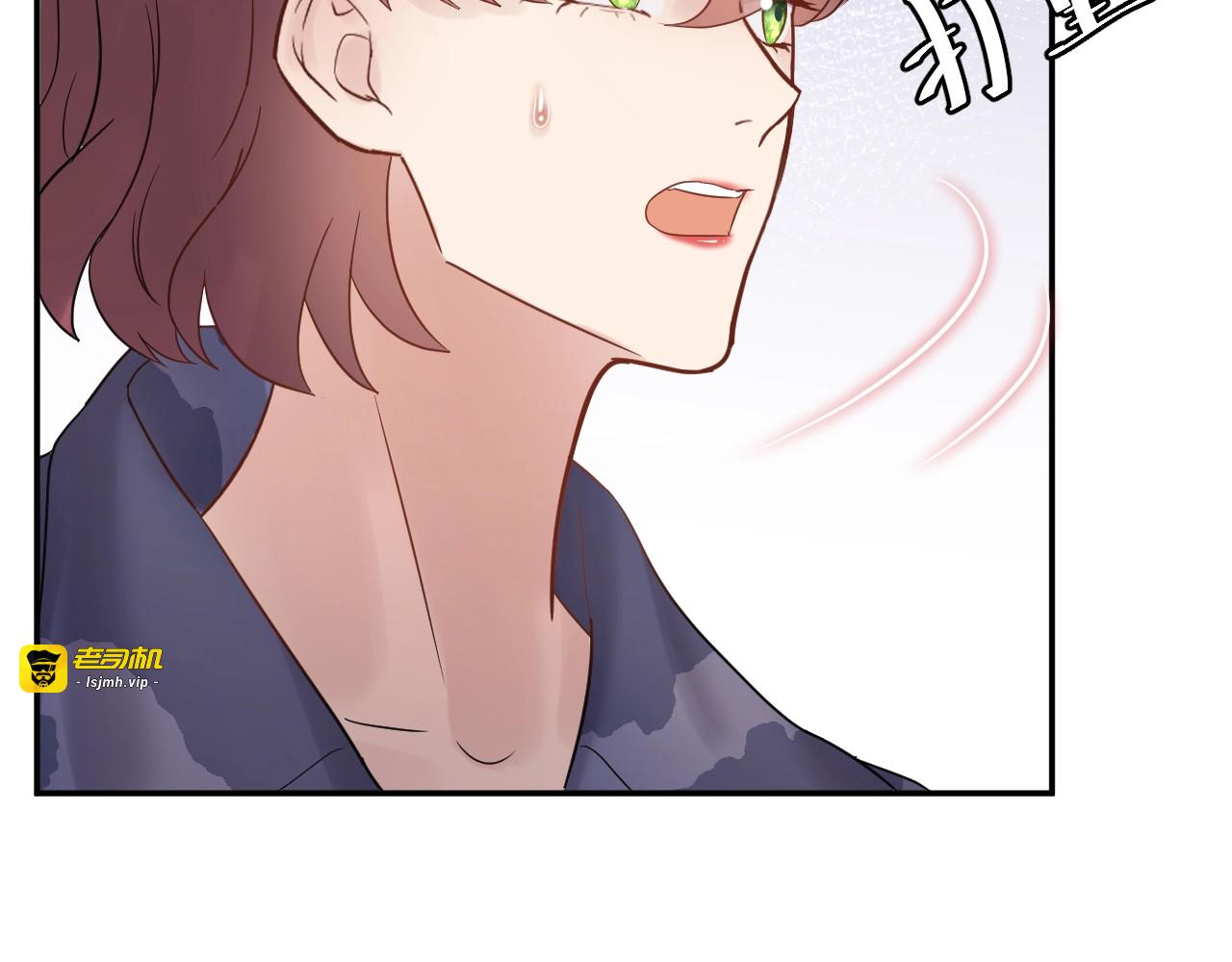 第74话 不要惹女人 第 21 页