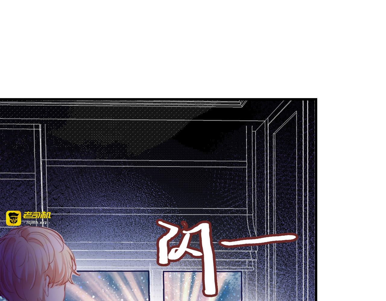 第24话 他的心情 第 53 页