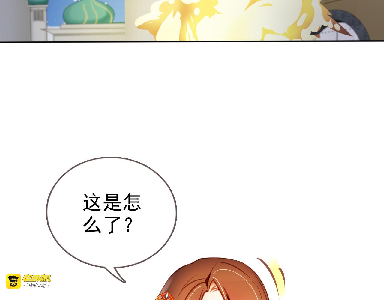 081 我来和你同生共死 第 13 页