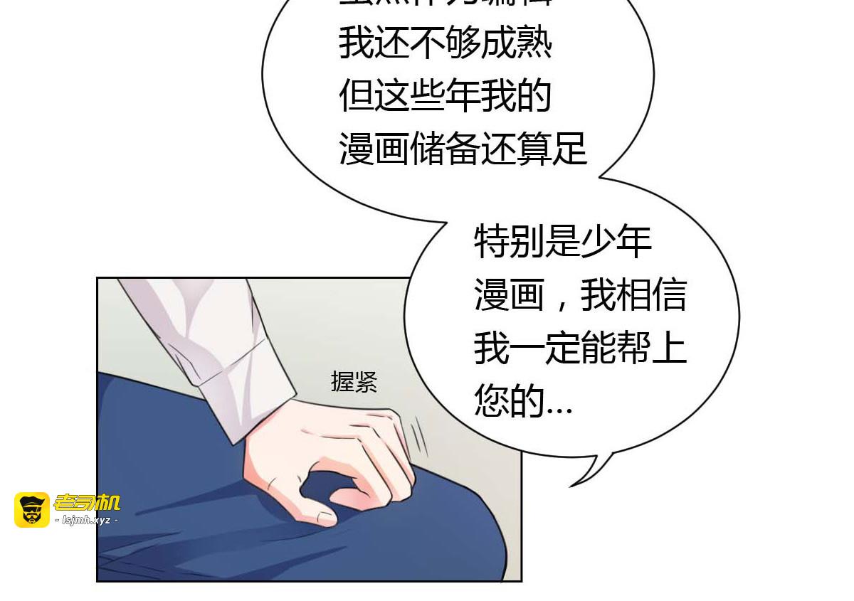 第2话 第 79 页