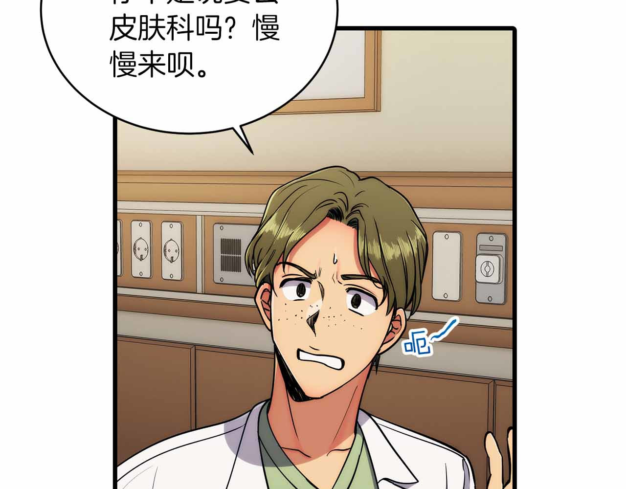 第43话 第 114 页