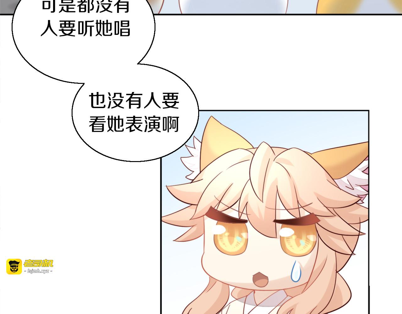 第146话 皮卡的梦想 第 37 页