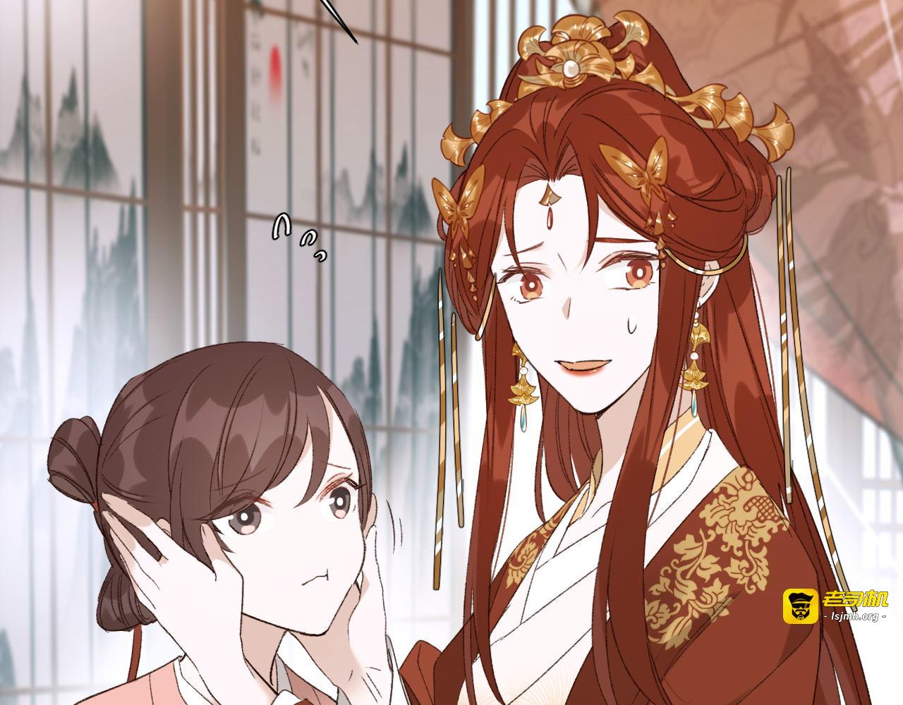 第14话 皇后的无奈 第 49 页