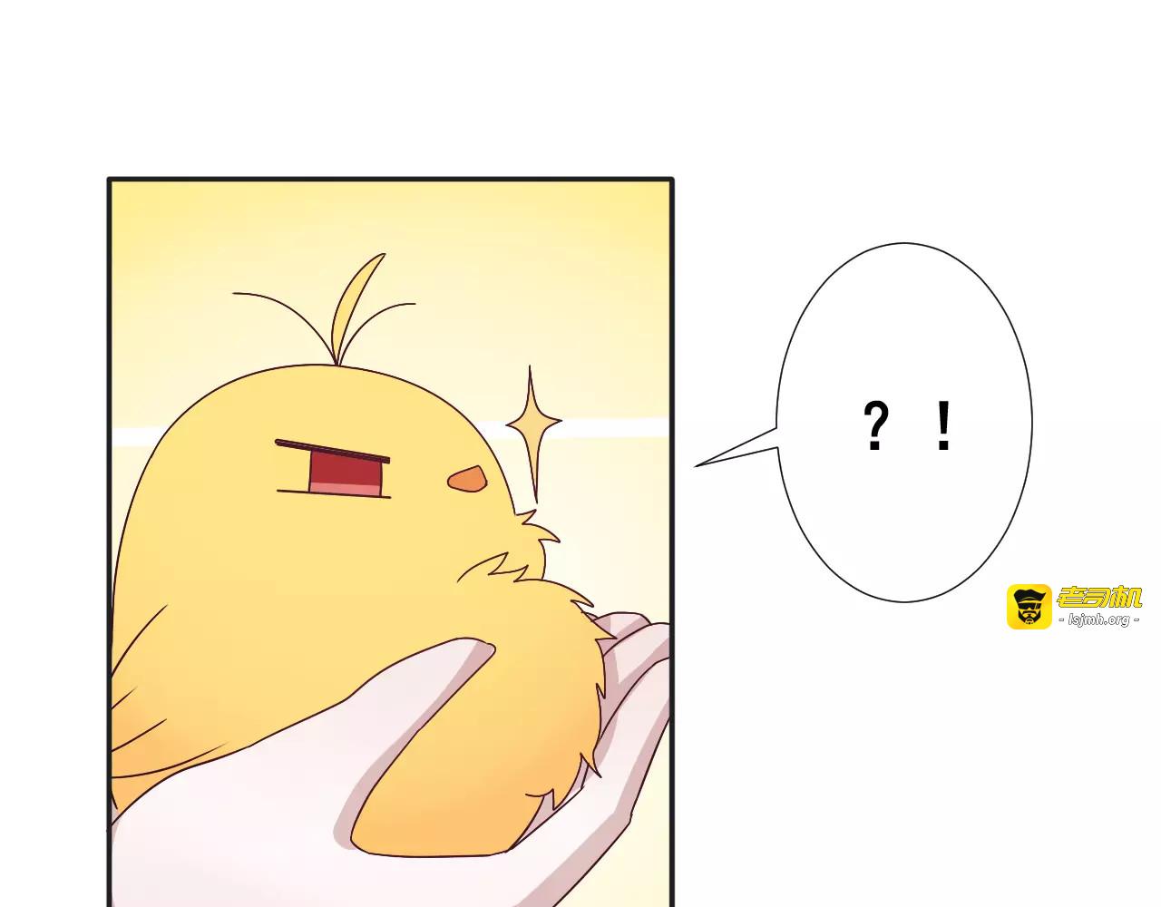 第40话  疏离 第 9 页