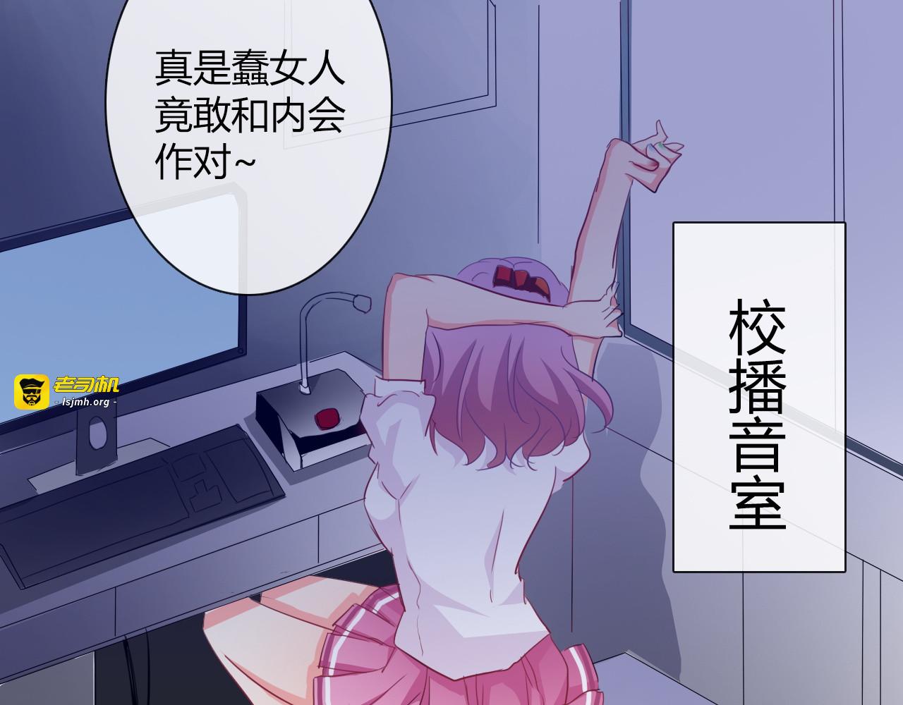 第36话 莫晨楠的女友力 第 125 页