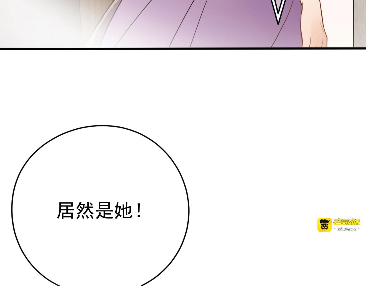 第7话 抉择 第 81 页