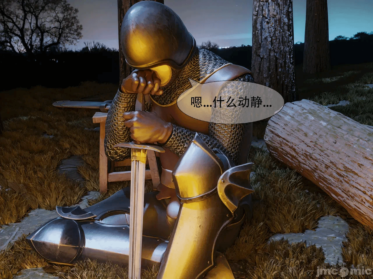 第一话 第 52 页