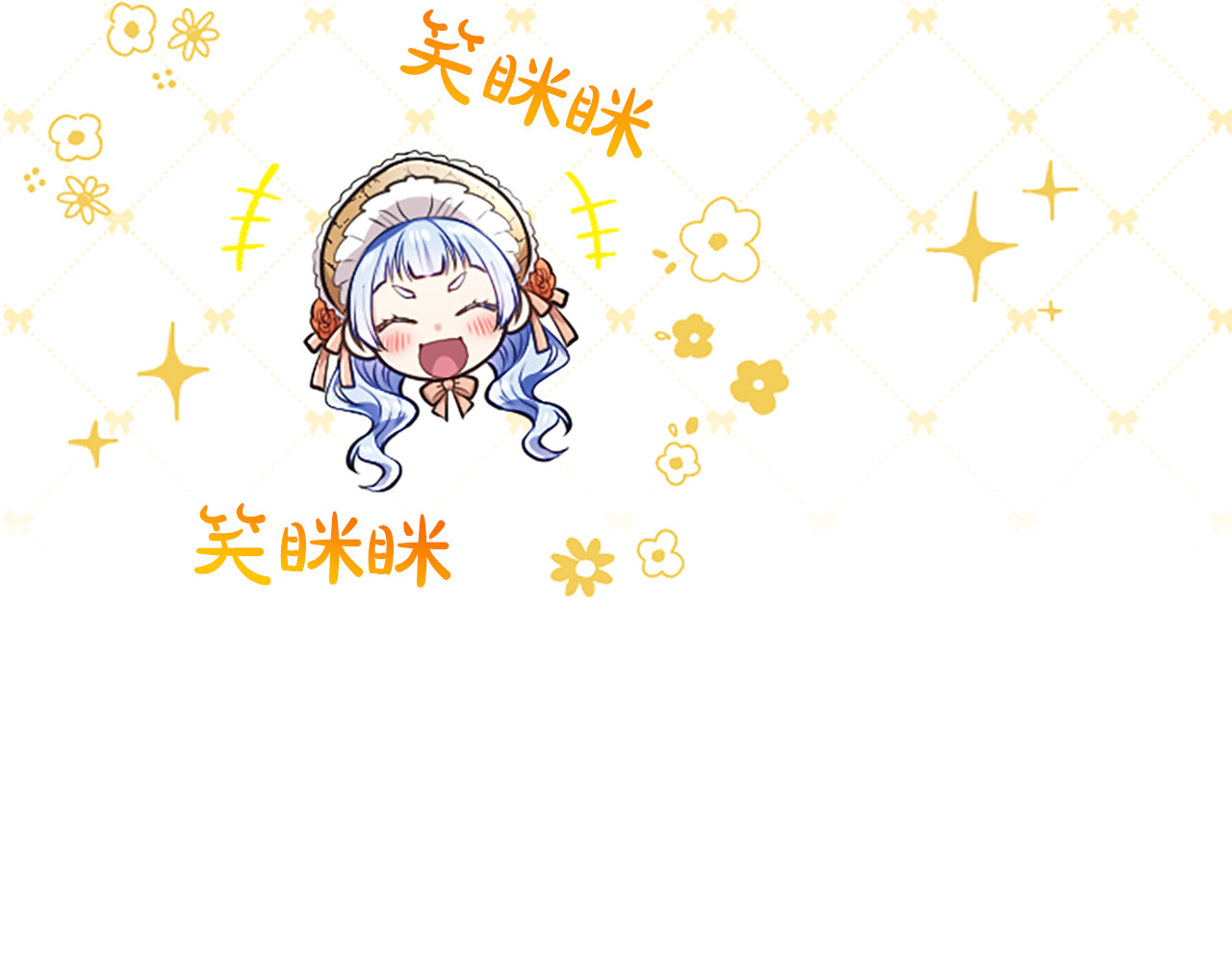 第53话 陪我 第 64 页