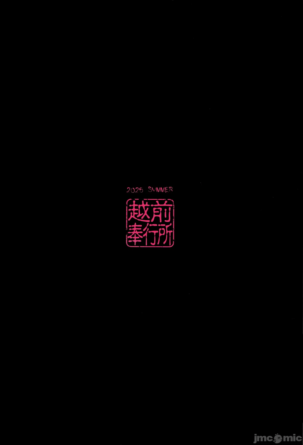 第一话 第 26 页