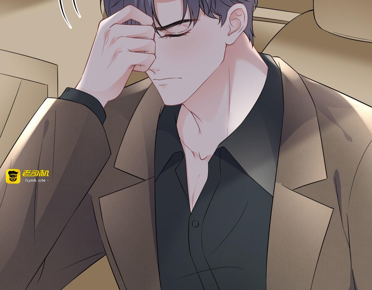 第97话 一模一样的项链 第 25 页