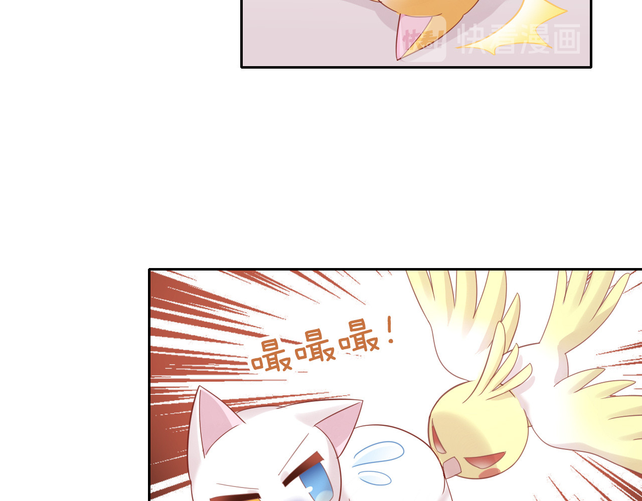 第144话 空陆大战 第 42 页