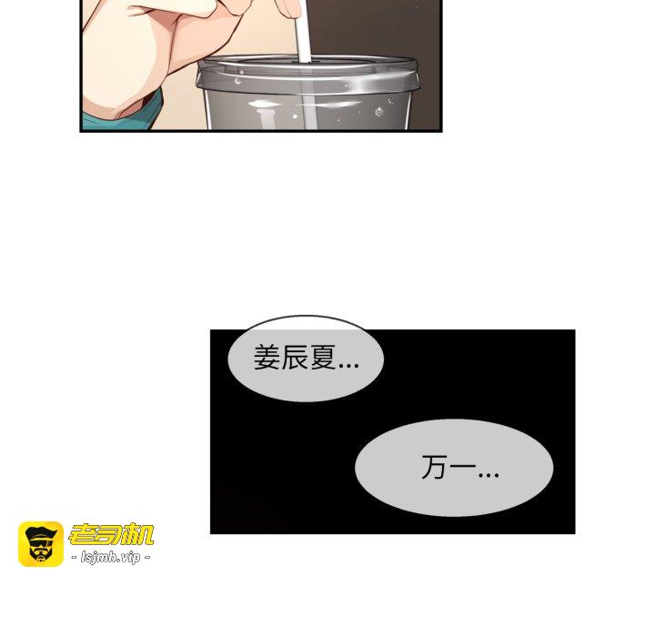 第31话 第 109 页