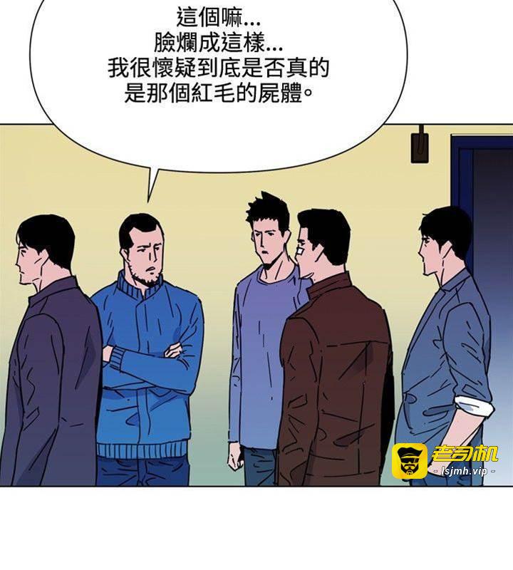第75话 第 17 页