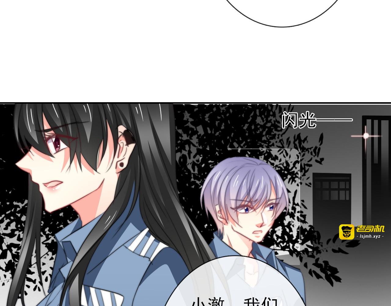 第85话 我们都要好好的 第 119 页