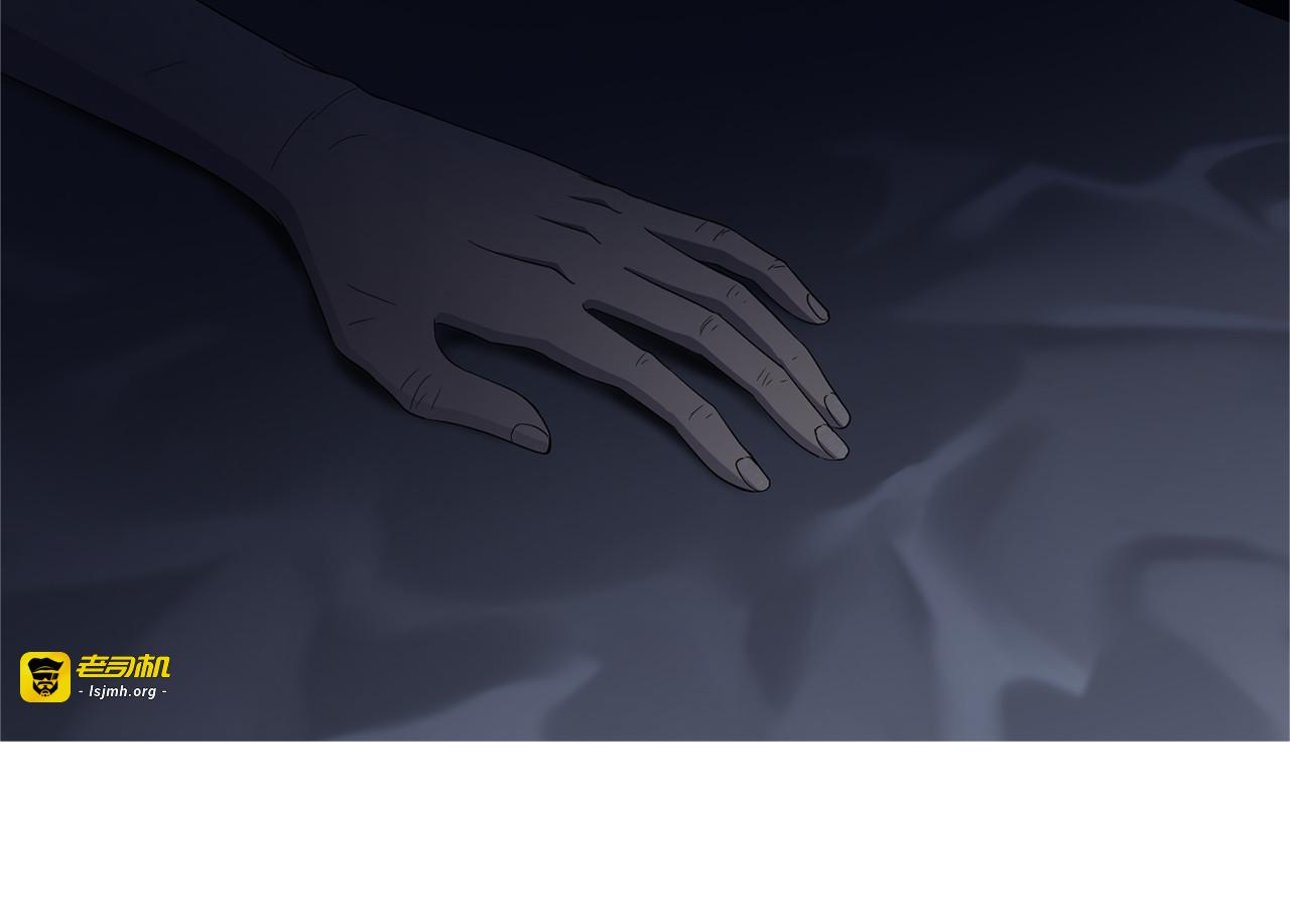 第81话 下毒 第 73 页