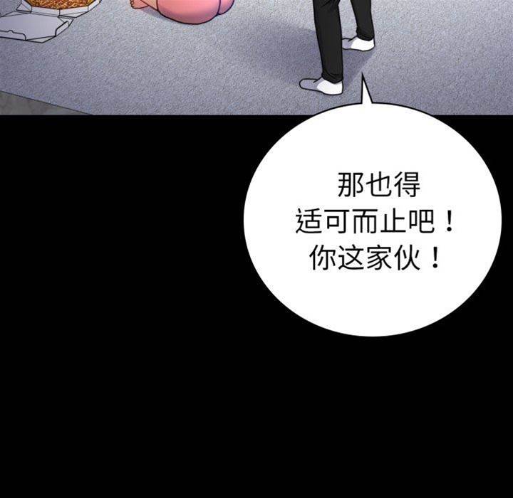 第63话 第 26 页