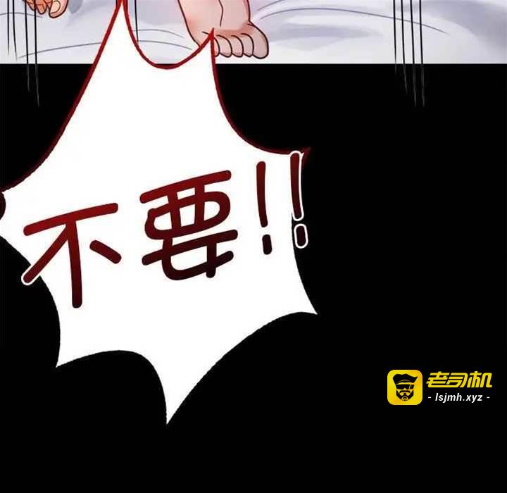 第36话 第 15 页