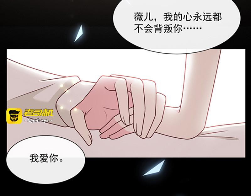 第127话 你怎么发现的？ 第 35 页