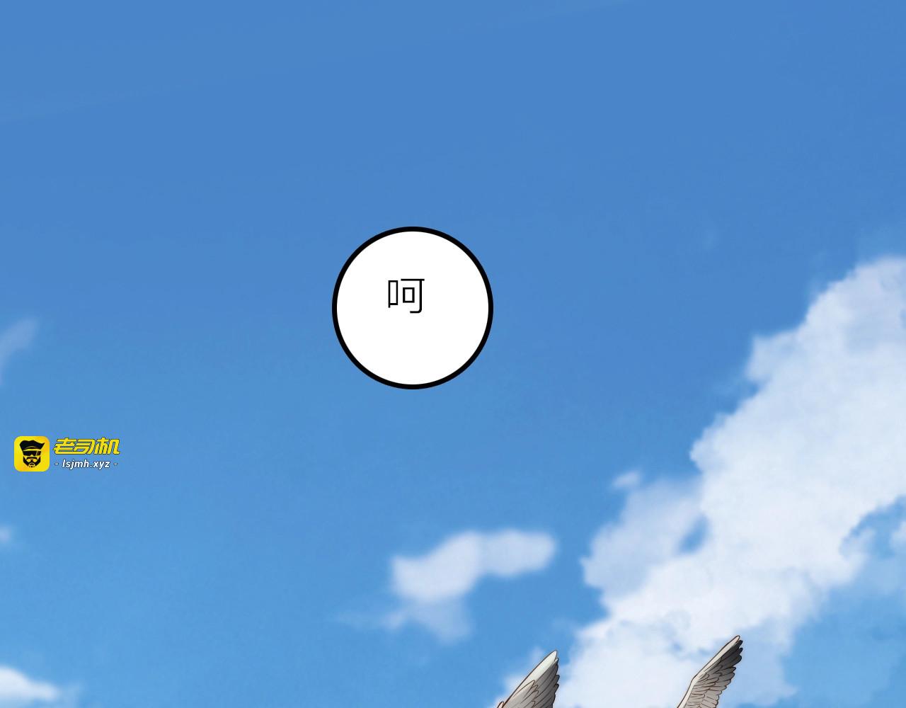 第46话 请神 第 5 页