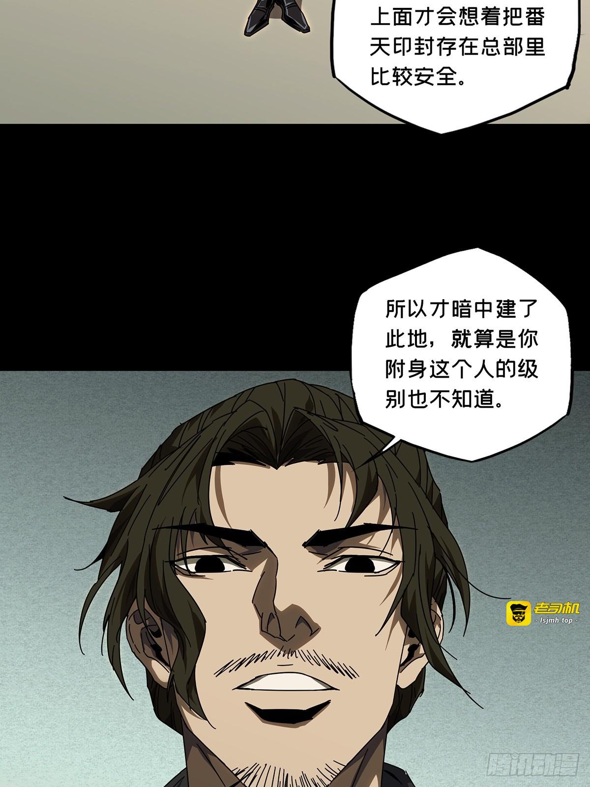 第二百九十四章/入侵下 第 3 页