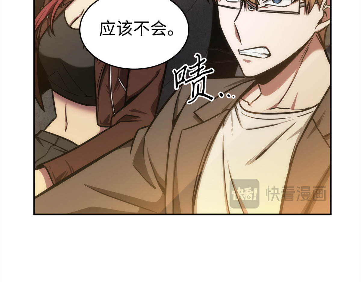 畏罪潜逃 第 136 页