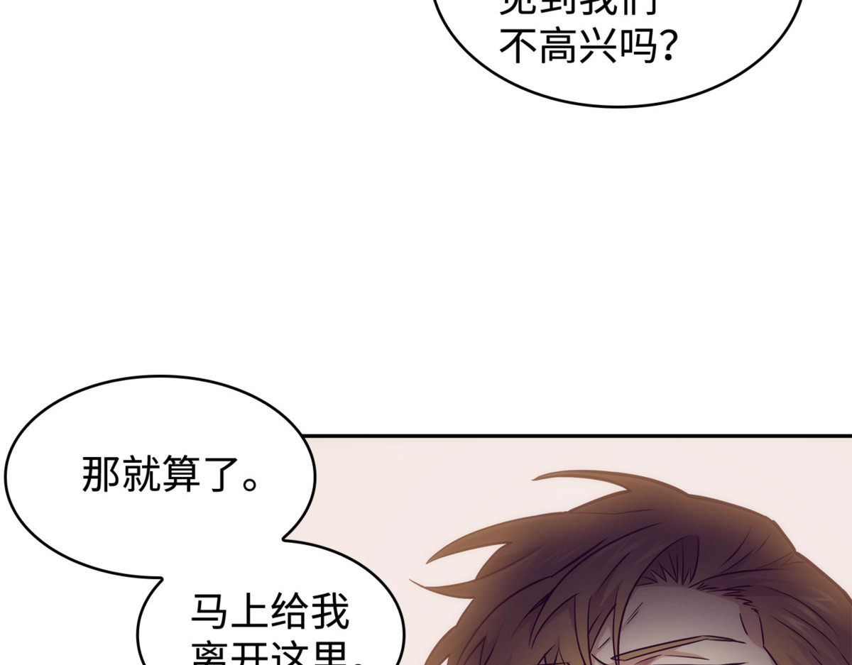 单刀赴会 第 96 页