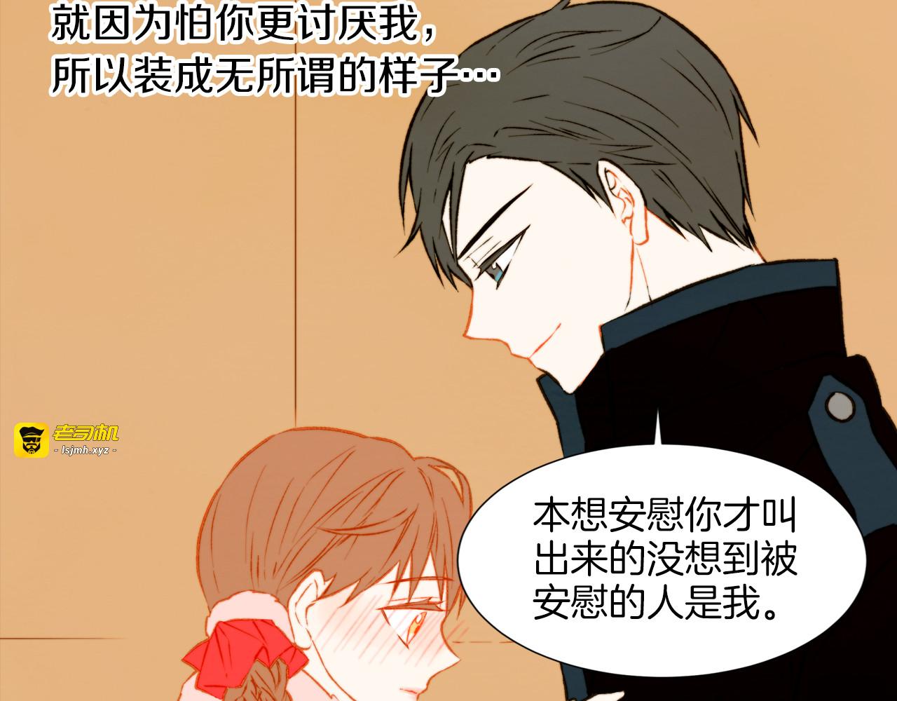第34话 双人舞 第 17 页