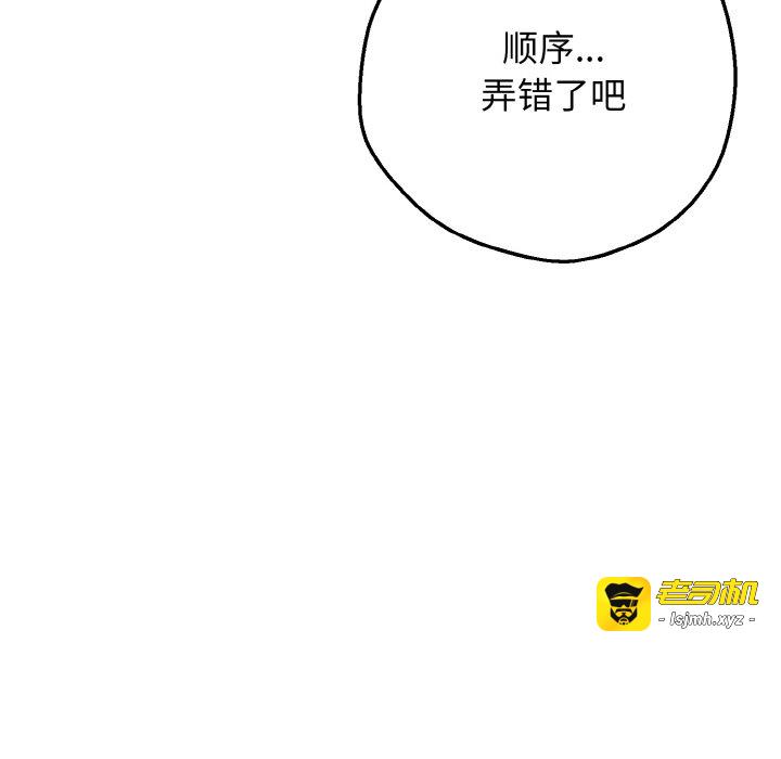第2话 第 129 页