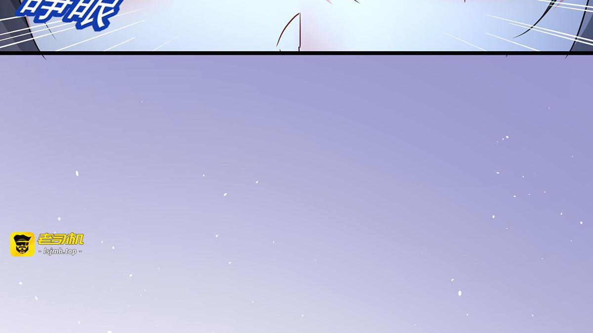 第15话 丫鬟碧萝 第 35 页