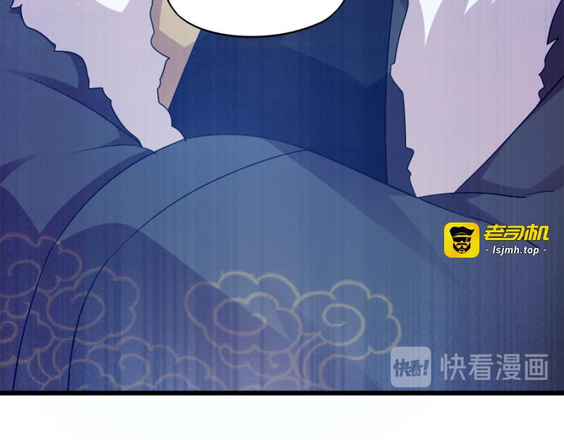 第80话：求一个公道 第 127 页