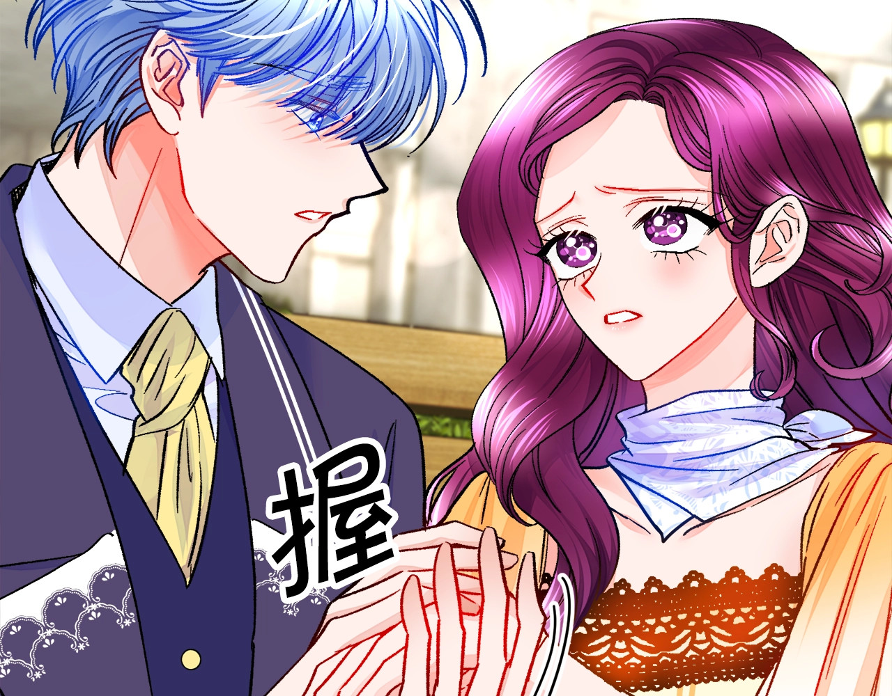 第35话 坦白身份 第 64 页
