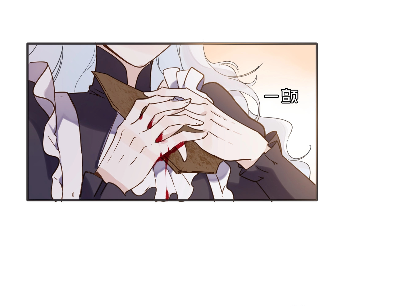 第4话 抉择 第 56 页
