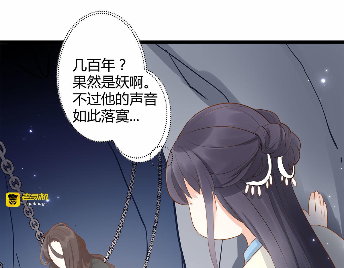 第8话 第 5 页