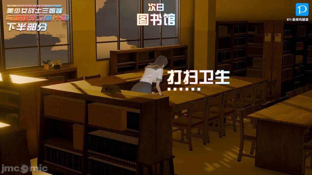第一话 第 18 页