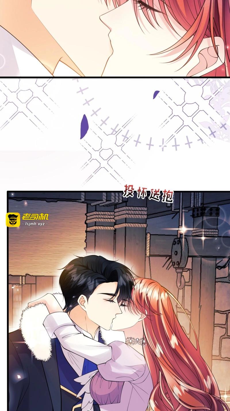 第89话 第88话:袒露心扉 第 17 页