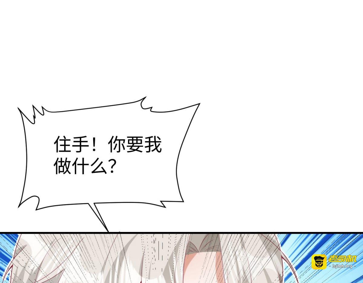 第30话 第 15 页