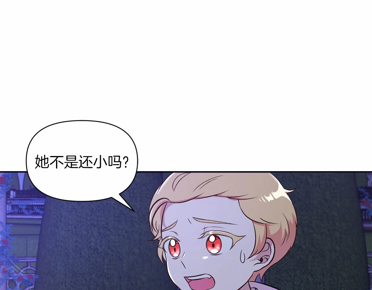 第8话 千万不要锁门！ 第 40 页