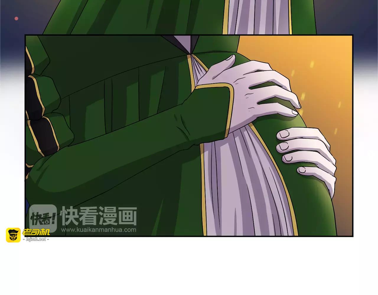 第二季 第18话 棋子 第 9 页