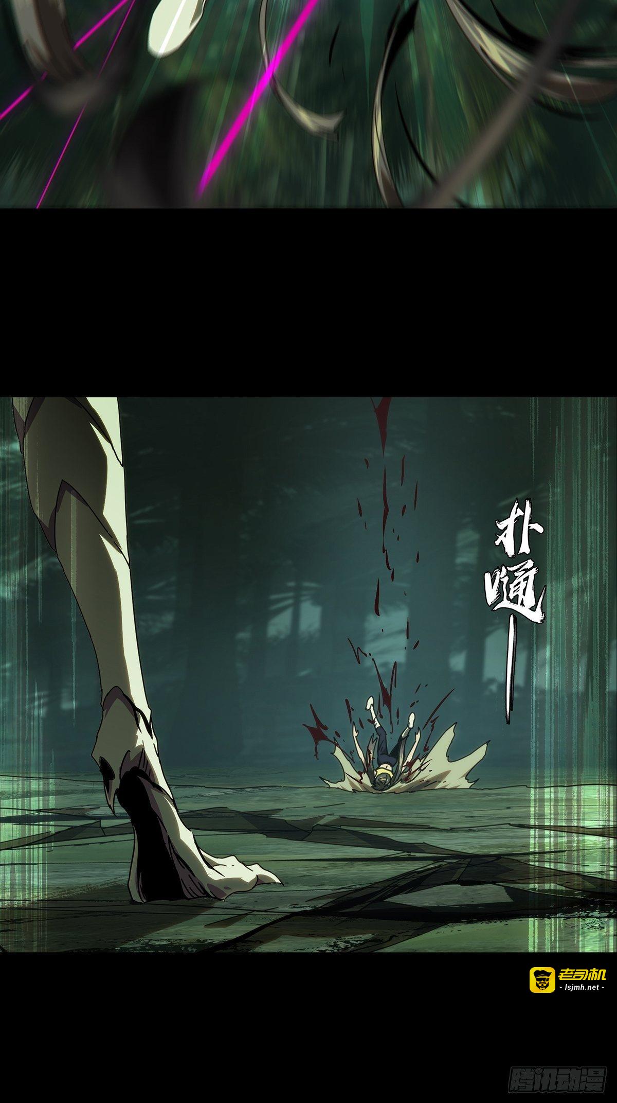 第二百零三章/心结上 第 11 页