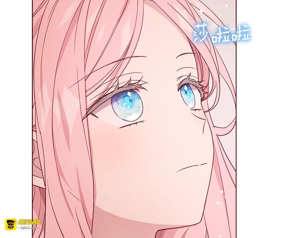 第83话 爱的召唤 第 83 页