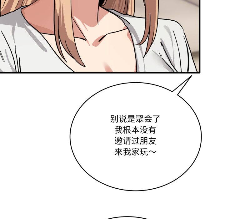 第24话 第 90 页