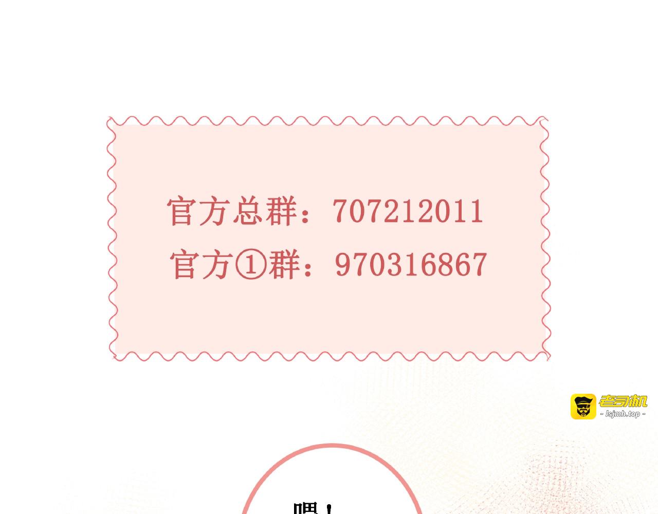 第14话 眼泪与怀抱 第 89 页