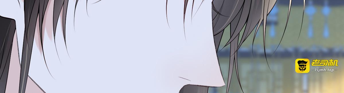 第88话 交心 第 103 页