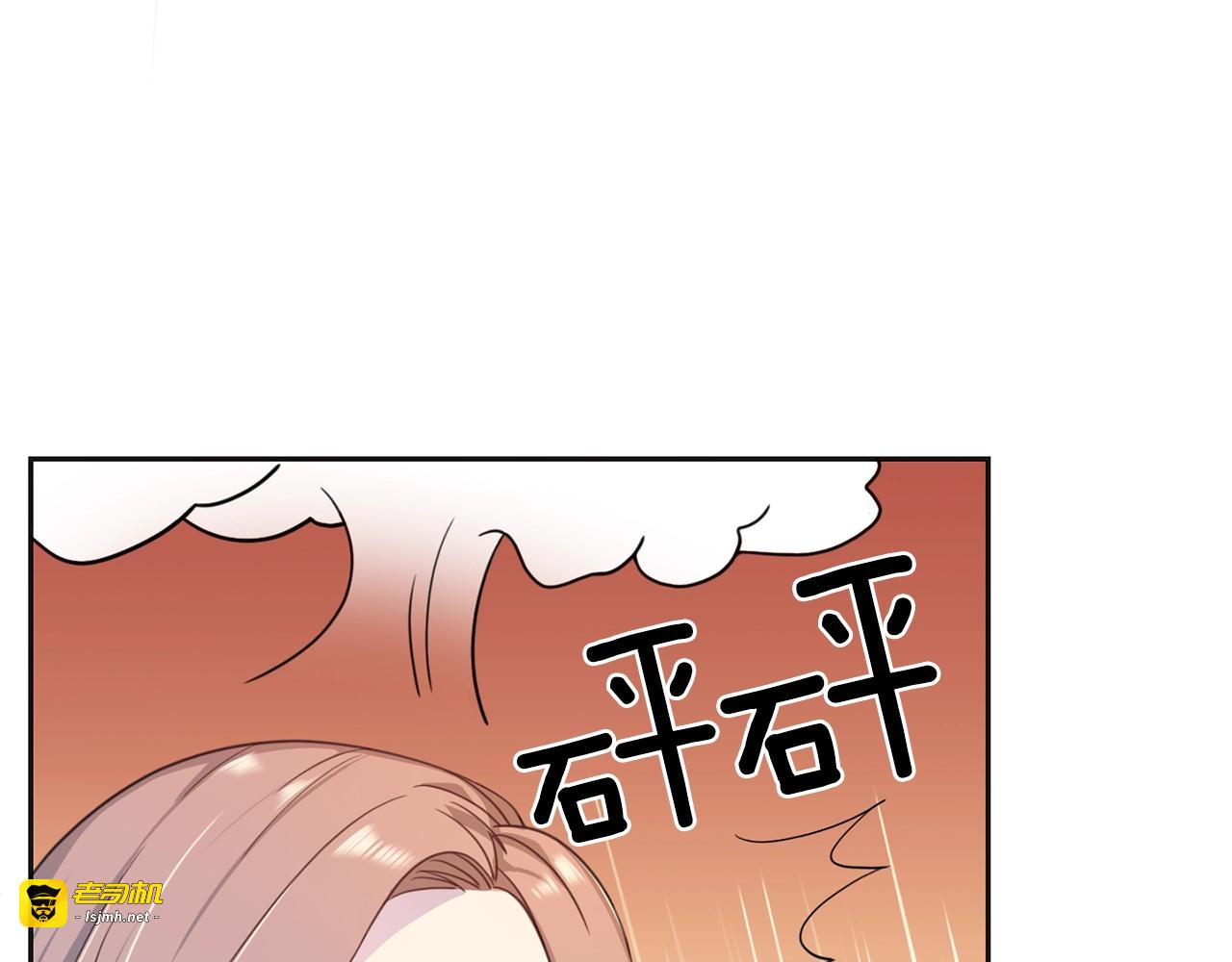 第15话 孙会长死了 第 89 页